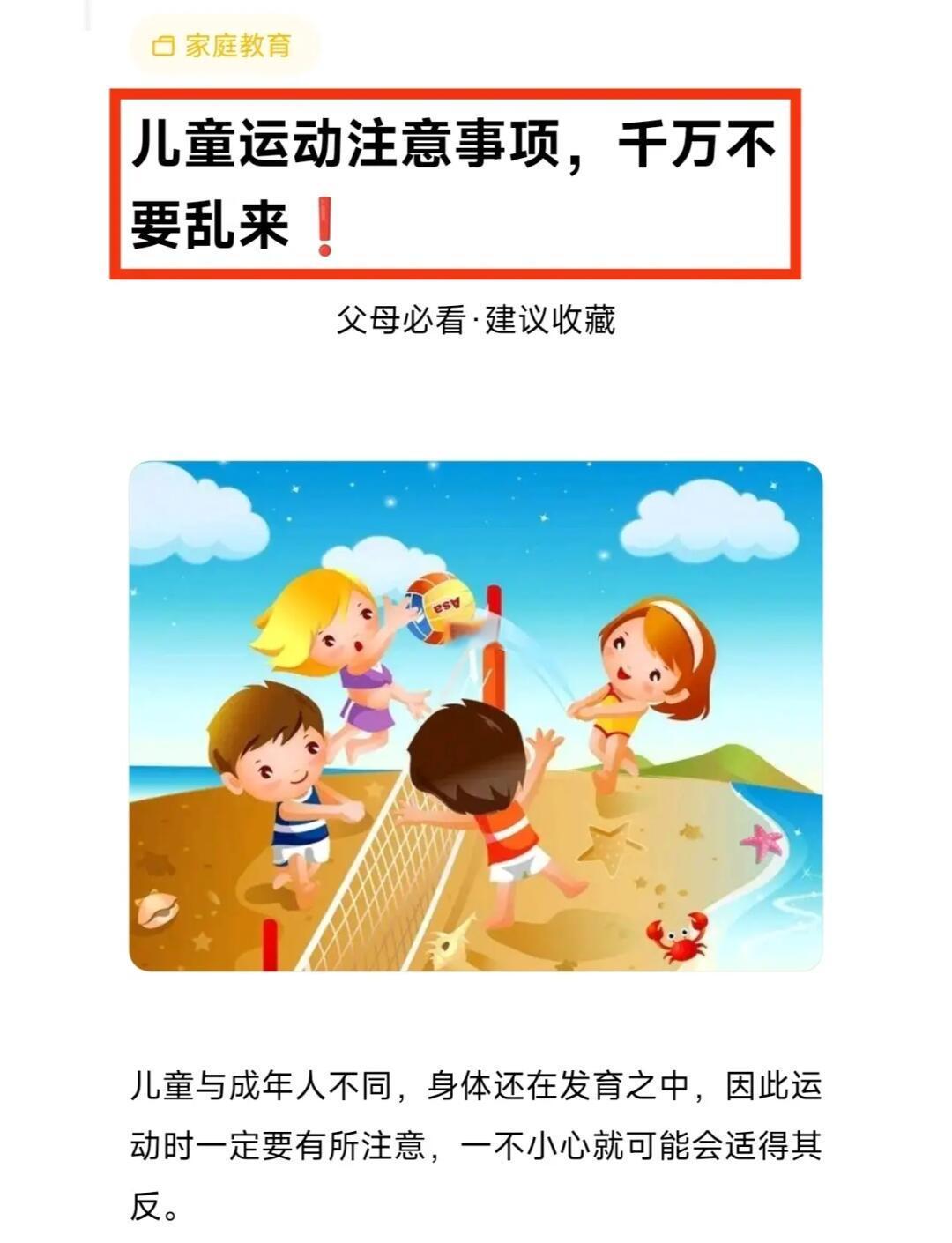 如何制定智能篮球训练计划_2